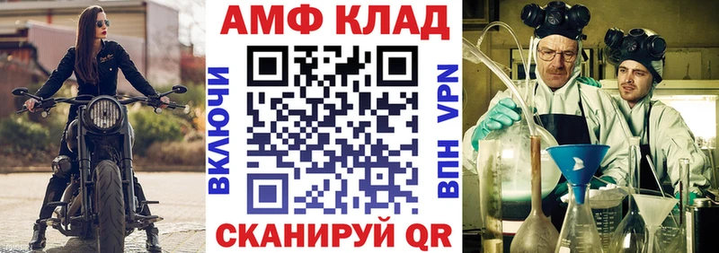 Амфетамин 97% Балтийск