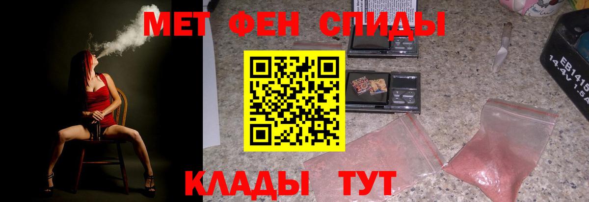 Amphetamine Premium Балтийск