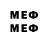 МЕТАМФЕТАМИН мет snus5i,depside +