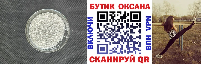 MEGA как зайти  продажа наркотиков  Балтийск  Бутират оксана 