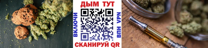 даркнет сайт  Балтийск  сайты даркнета как зайти  Canna-Cookies марихуана 
