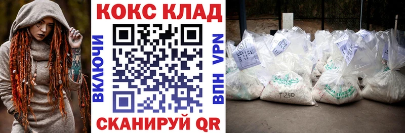 КОКАИН FishScale Балтийск