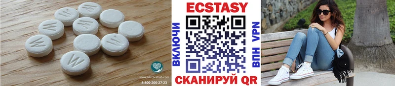 ЭКСТАЗИ круглые Балтийск