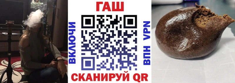 закладки  Балтийск  Гашиш гарик 