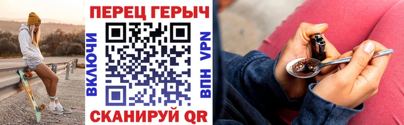 Героин герыч  Балтийск 