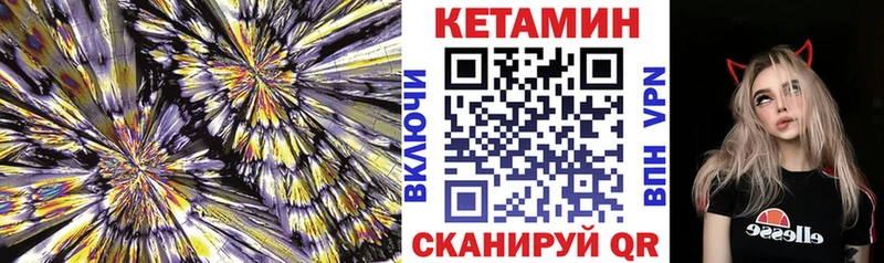 наркотики  Балтийск  Кетамин ketamine 
