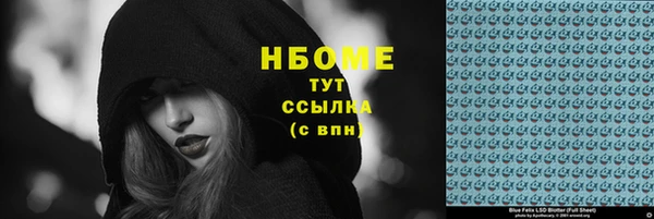 марки nbome Аркадак