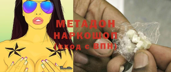 кокс Армянск