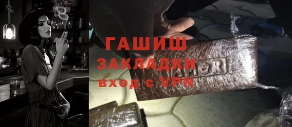 крисы Арсеньев