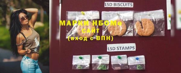 марки nbome Аркадак