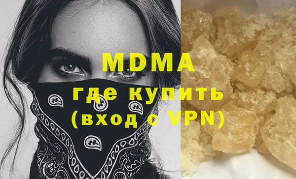 марки nbome Аркадак