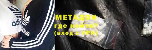 кокс Армянск