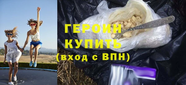 марки nbome Аркадак