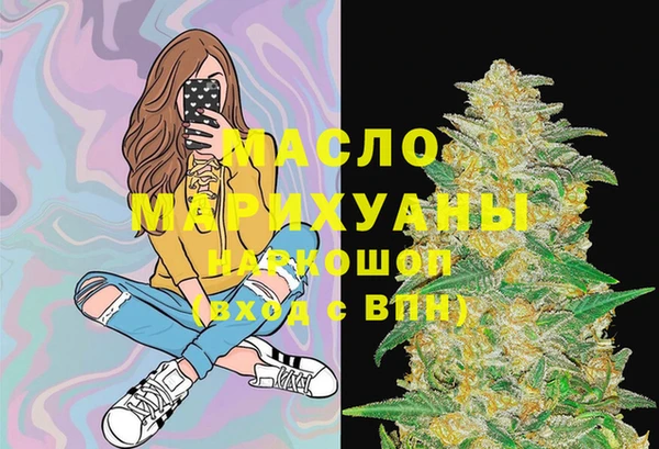 марки nbome Аркадак