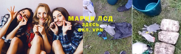 марки nbome Аркадак