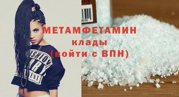 кокс Армянск