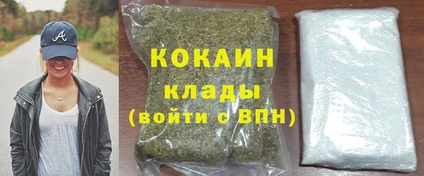 кокс Армянск