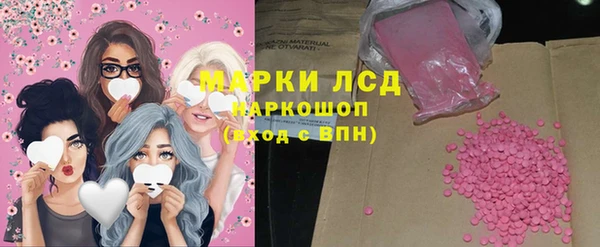 марки nbome Аркадак