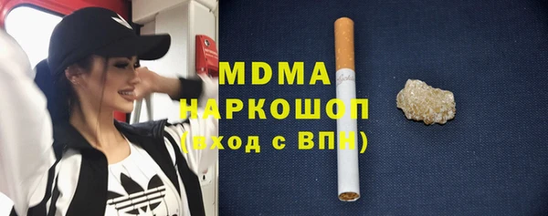 крисы Арсеньев