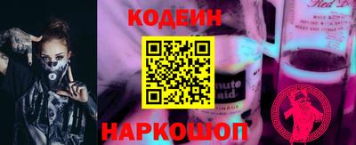 бутират Братск