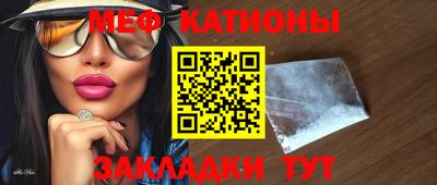 кокаин VHQ Брянск