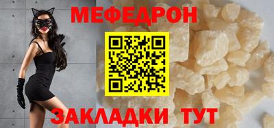 бутират Братск