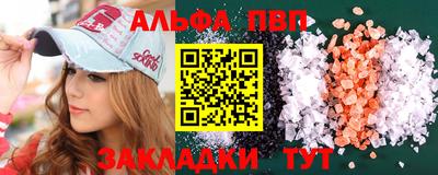 бутират Братск