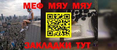 бутират Братск