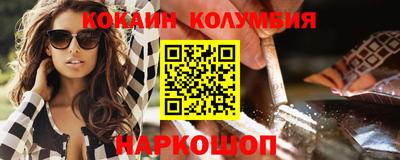 бутират Братск
