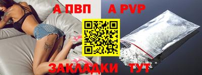 бутират Братск