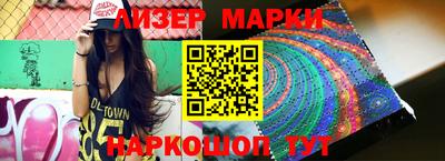 бутират Братск