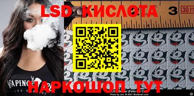 кокаин VHQ Брянск