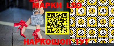 бутират Братск