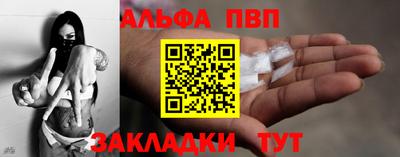 бутират Братск