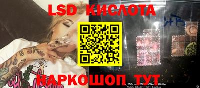 бутират Братск