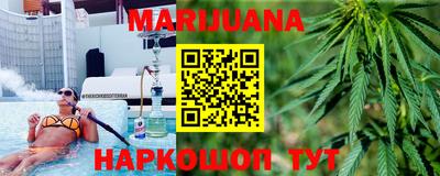 кокаин VHQ Брянск