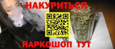 кокаин VHQ Брянск