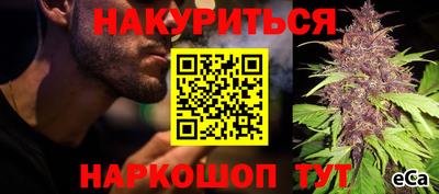 бутират Братск