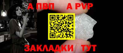 кокаин VHQ Брянск