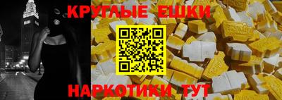 бутират Братск