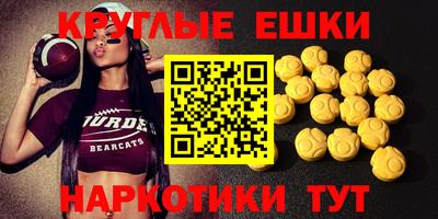 кокаин VHQ Брянск