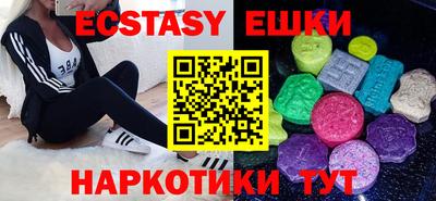 бутират Братск