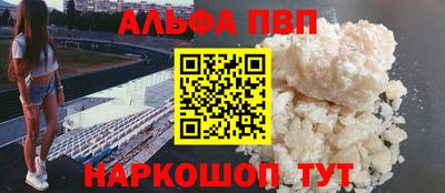кокаин VHQ Брянск