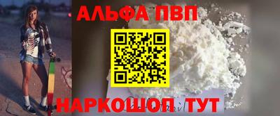PSILOCYBIN Боровичи
