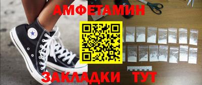 бутират Братск
