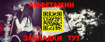 кокаин VHQ Брянск