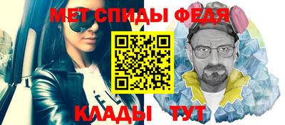 бутират Братск