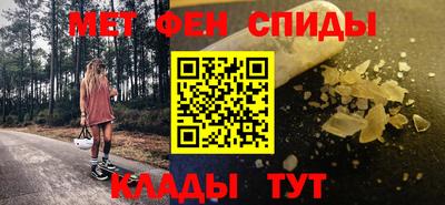 кокаин VHQ Брянск