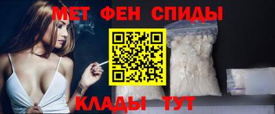 кокаин VHQ Брянск