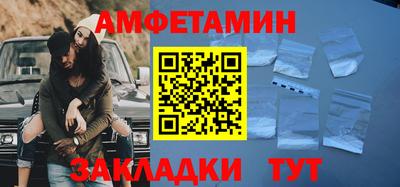 спайс Владивосток